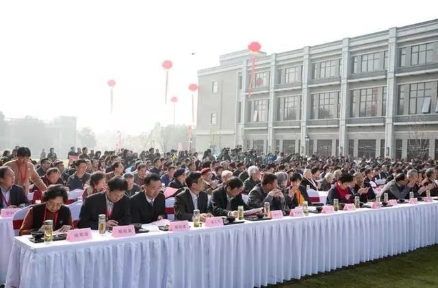 第五届中华茶奥会在杭州举行