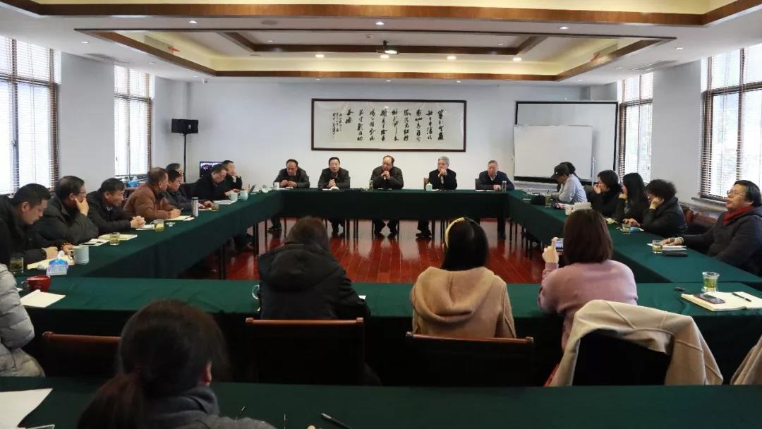中国国际茶文化研究会召开会议 总结2019年工作情况 布置2020年工作任务