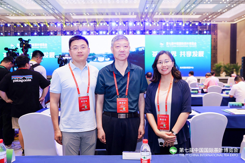 我会会长丁以寿、秘书长高超君、茶旅研学专业委员会秘书长徐纪苗受邀参加第七届中国国际茶叶博览会