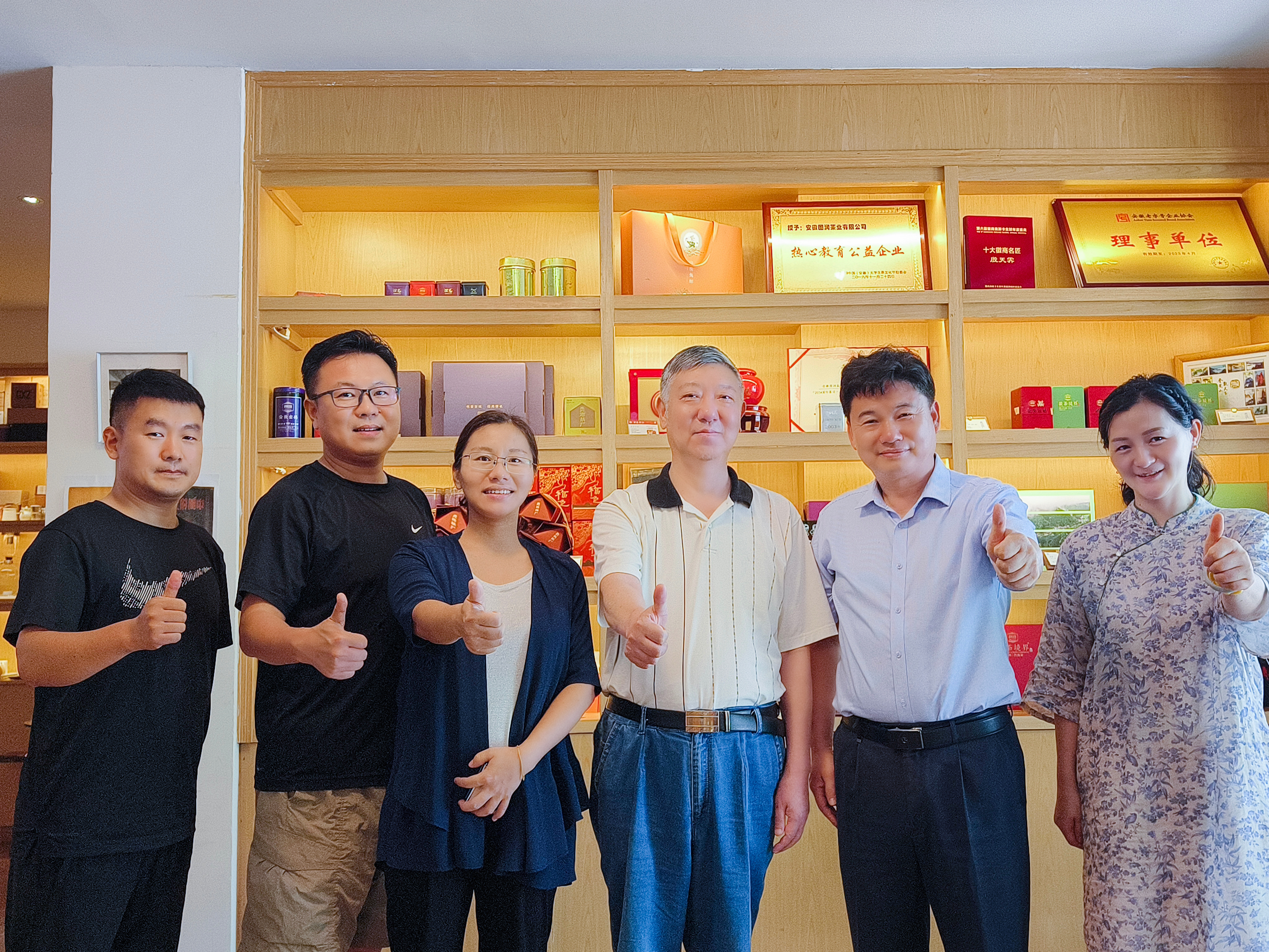 我会会长丁以寿一行莅临润思祁红合肥黄山路店考察交流