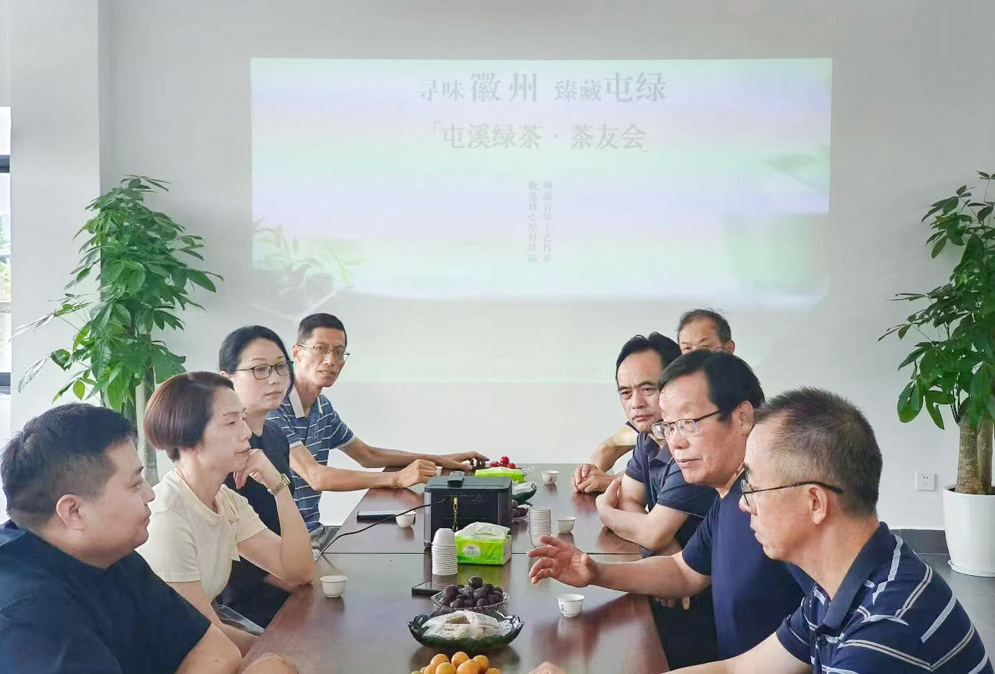 我会副会长郑毅受邀参加屯溪绿茶茶友会